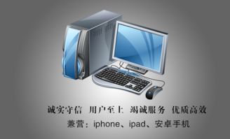 一站式IT解决方案 从组装机到渠道经销与专业维修服务